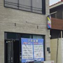 수성구 상동미용실 구뜨살롱 클리닉 후기 저렴해