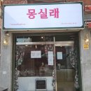 샾공인중개사사무소 이미지