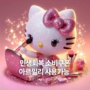 아르밀리