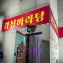 1360. 정릉역 이미지