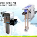 그린테크 이미지