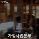 주식회사 디딤네트웍 이미지