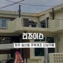 카페리조이스