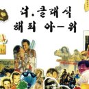 더 클래식(THE CLASSIC) 이미지