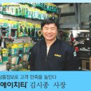 제이에이치티 네이버블로그