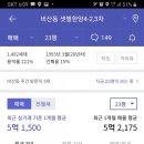 종합운동장사거리 이미지