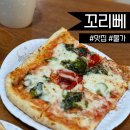 이집호스텔 | 꼬리뻬 식비 물가 먹어본 것들 중 추천 음식 후기 등 맛집은 없는편