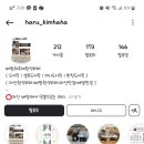 하루애한식뷔페 네이버블로그