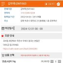 갑부축산 이미지