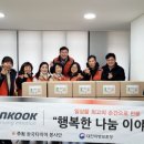 행복한반찬 이미지