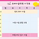 르베미술학원
