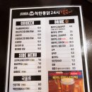 착한통닭24시 이미지