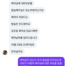 안흥여관 이미지