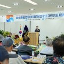 예우축산
