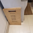 김해봉리단길맛집 이쁜데 맛까지 있는 봉리단부엌 다녀온후기 나갑니다~