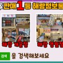 성원정보통신 이미지