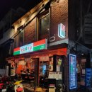 운칠기삼 | [이태원 맛집] 🔥이태원 낙곱새 맛집 ‘운칠기삼’ 솔직 후기 🍲