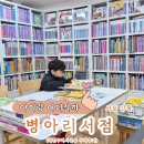병아리서점
