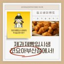 [진로탐색] 파티시에 | 해운대제과제빵학원 10대 진로 적성 파악부터 입시까지 준비하는 방법