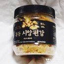 봉동시앙편강