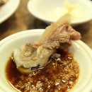 삼미옥 이미지