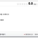 2012년 10월18일 목요도보: 청담역 - 양재동 (양재시민의숲역 근처) 및 먹벙 이미지