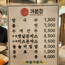 가본 이미지