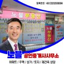 소로3-104 이미지