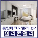 한누리공인중개사사무소 이미지