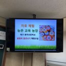 대구봉무초등학교