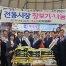 밀양아리랑전통시장 이미지