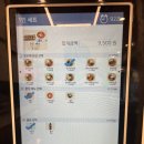 밥보야뚠뚠이김밥강남 | [맛집] 뚠뚠이김밥 강남점 밥보야 후기