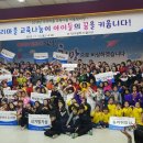 성곡초등학교1 이미지