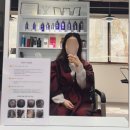 방배역 2번출구 | 방배역미용실 페퍼민트 헤어에서 웨딩 촬영 전 염색 후기