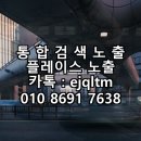 4177 | 하남마사지샵 항상 방문하는 단골마사지샵 추천