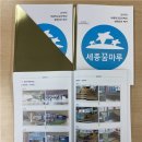 공간백서