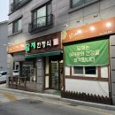 담채한정식 이미지