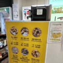 뜰방네효소꽈배기 이미지