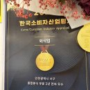 별난만두 이미지