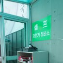 해와달다육 - 구미시 들성로11길 6-65 | [20.07.18] 대부도맛집 북동삼거리 손칼국수 실방문후기 / 대부도맛집추천/ 서이환영