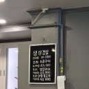 현정이네황토오리