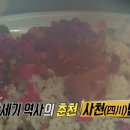 카카오반점 이미지