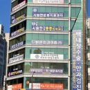 신흥종로약국 이미지