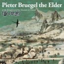 Pieter Bruegel The Elder (1525~1569) 이미지