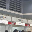 (주)레몬12 | 2025 우리술대축제 방문 솔직후기 ( 사과와인,유차막걸리, 레몬스파클링 탁주 구매후기 )