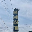 홍도평로-L 네이버블로그