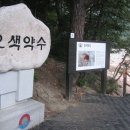 남설악식당