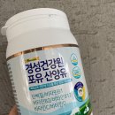 고령건강원 | 속이편한고령단백질 엄마가 매일 챙겨드세요!