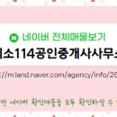 테크노미소공인중개사사무소 이미지