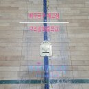 갈매중학교 이미지